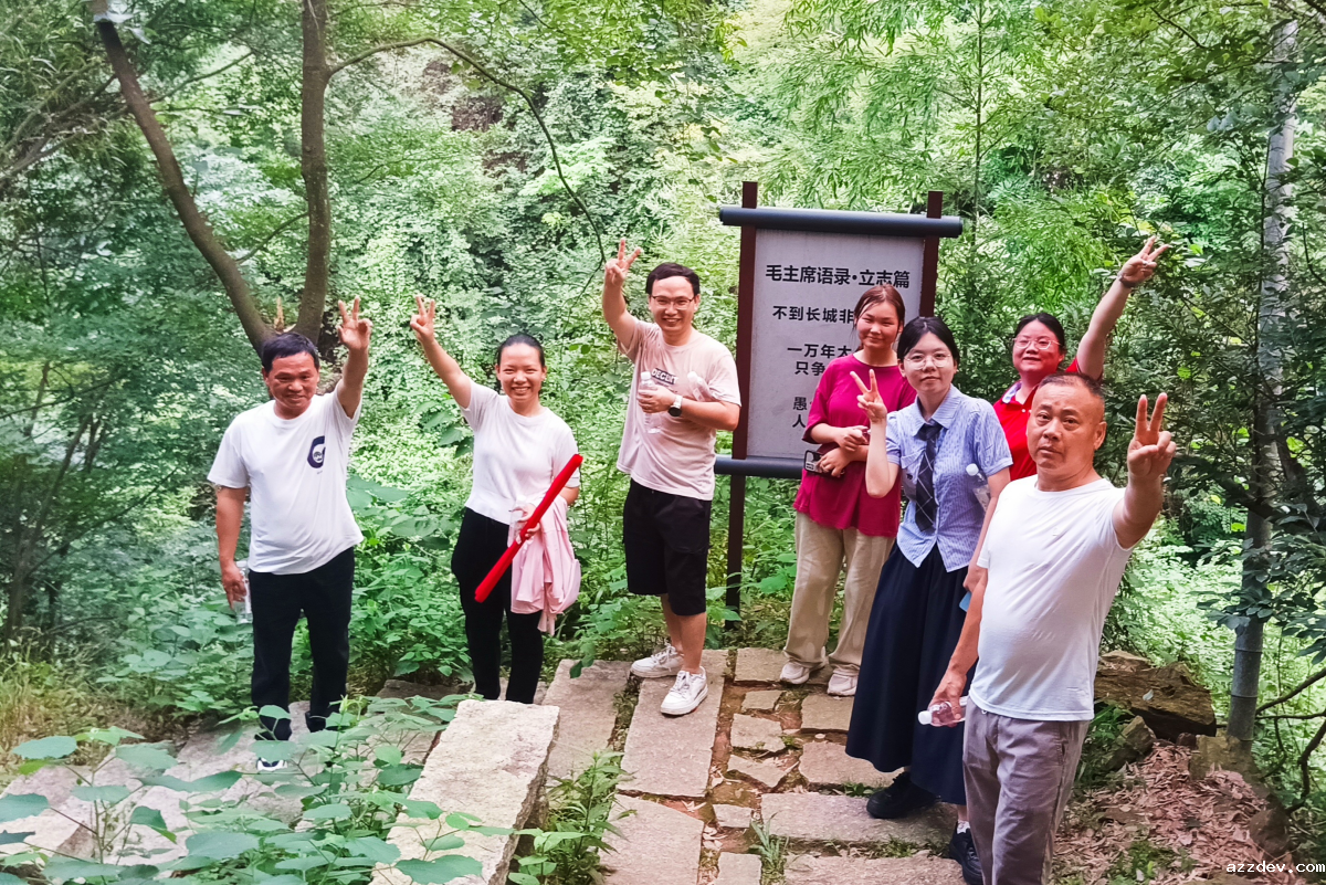 韶山徒步 已调整3.png