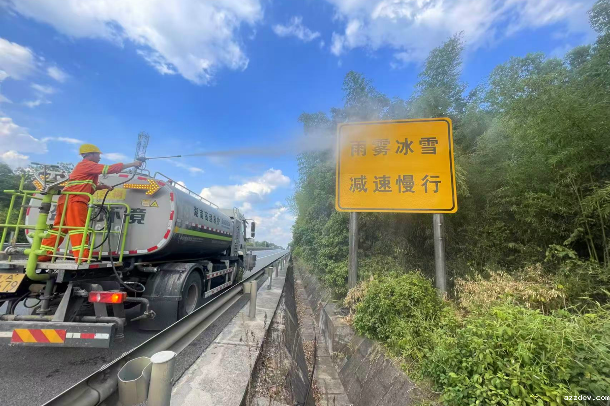 已调整 潭市管理所双节保畅措施 .png