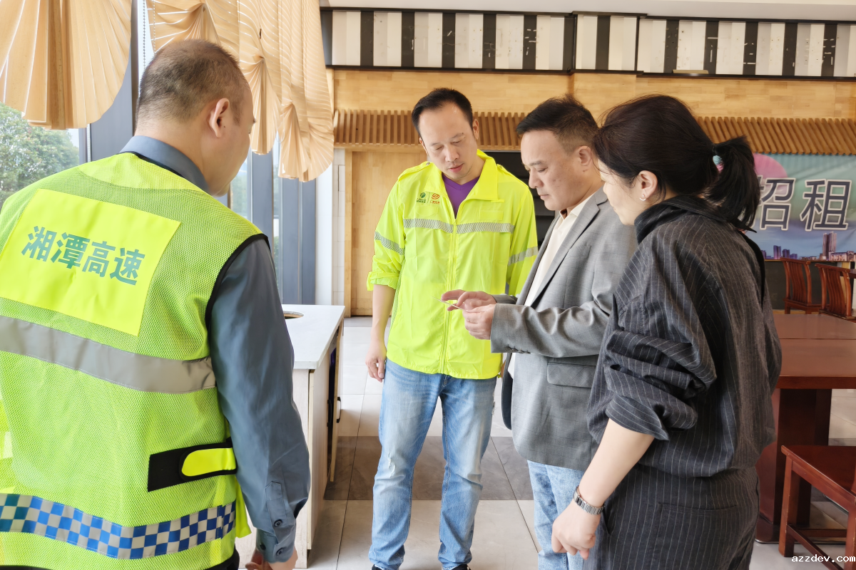 已调整 涂征宇双节前督查.png