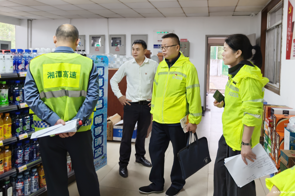 已调整 杨总双节督查.png