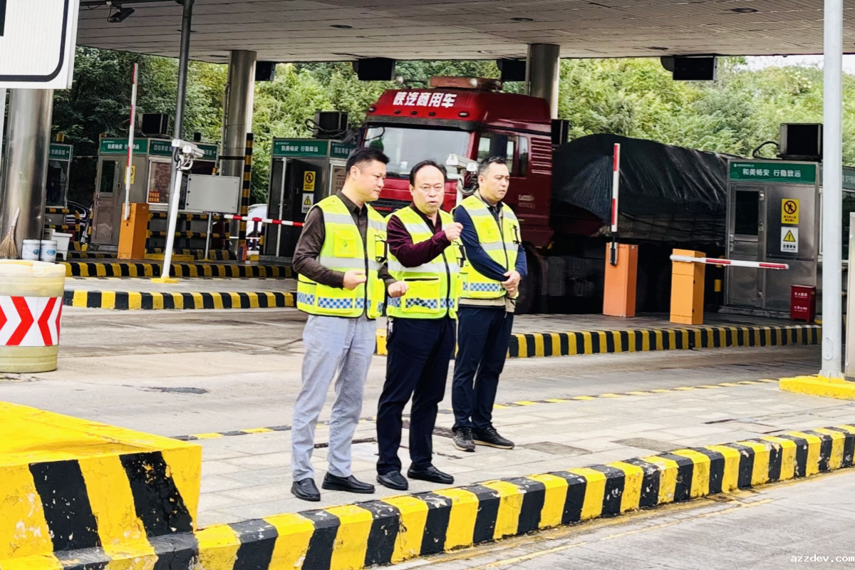 已调整 刘总双节前督查.png