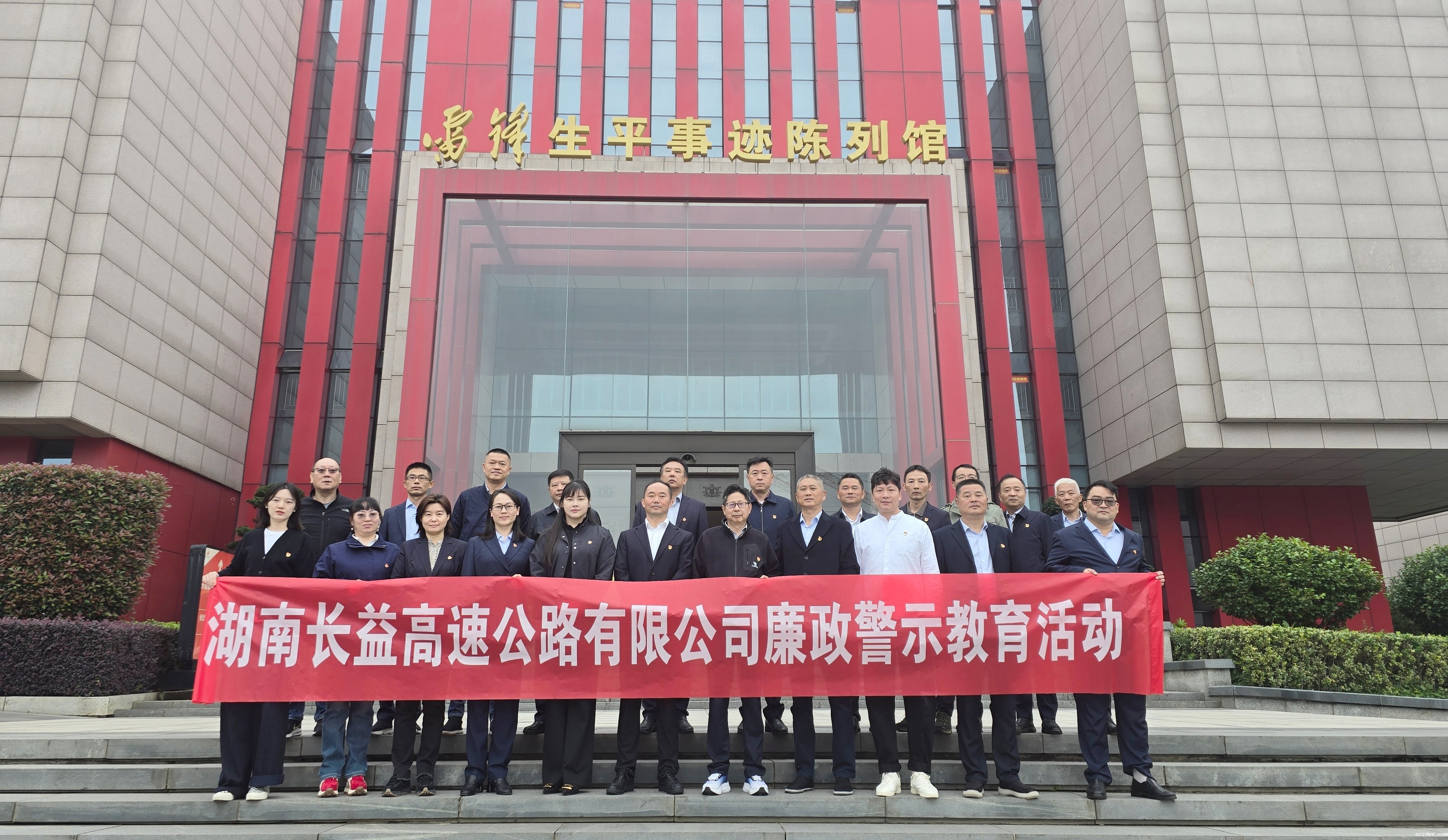 廉政教育1.jpg 廉政教育1.jpg